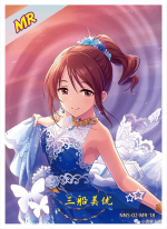 NNS-02-018 Miyu Mifune | The Idolm@ster